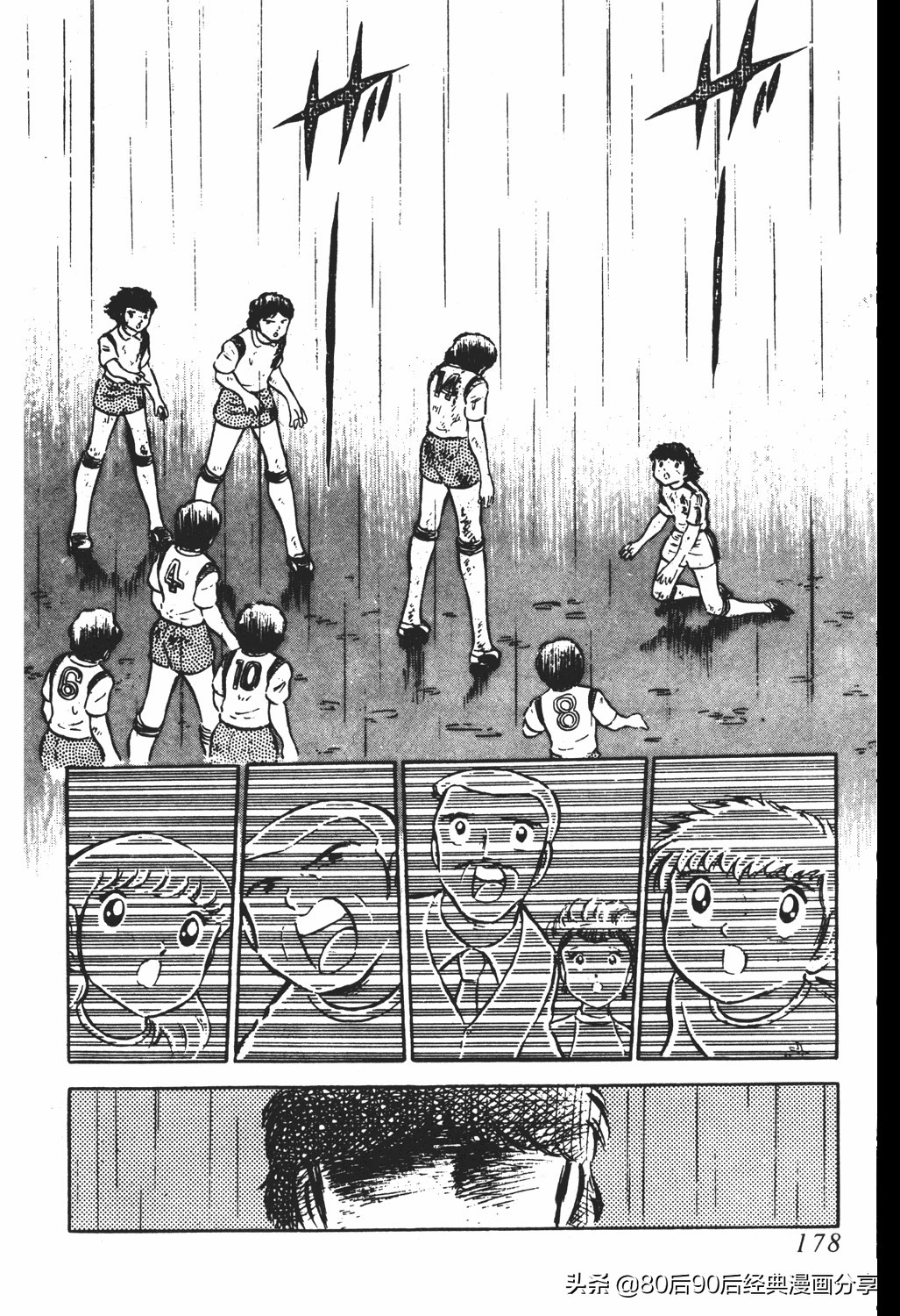 足球小将翼原创赛程,足球小将小翼第10集中文