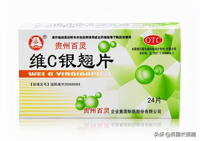 英国留学必备十种药,英国留学带的常用药