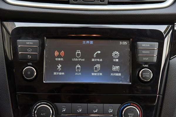 日产逍客蓝牙总是断开连接,日产逍客汽车蓝牙连接不上手机