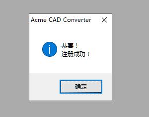 低版本cad如何打开高版本cad图纸,cad低版本打开高版本教程