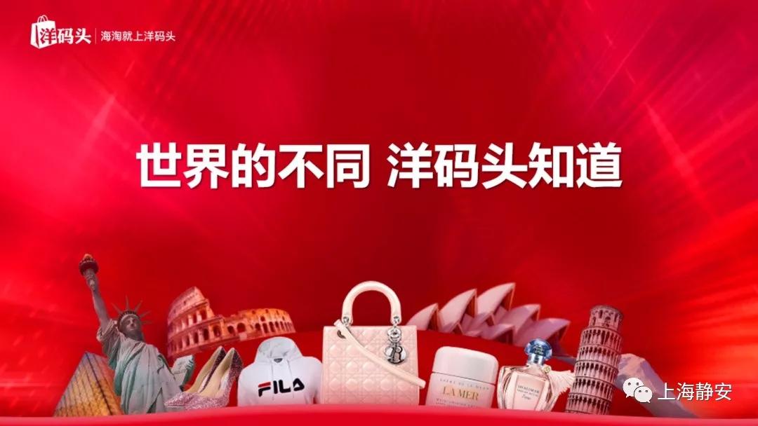 静安区有多富,上海静安区富豪榜