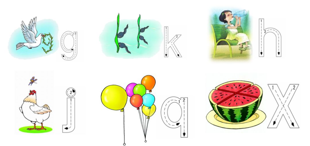 菁童教育城收藏汉语拼音口诀大全