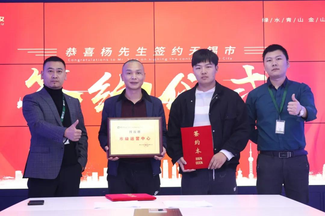 他，一波三折，终于拿下了江苏省无锡市的运营权