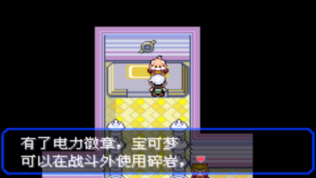 口袋妖怪究极绿宝石4完全攻略,口袋妖怪究极绿宝石4攻略详细版