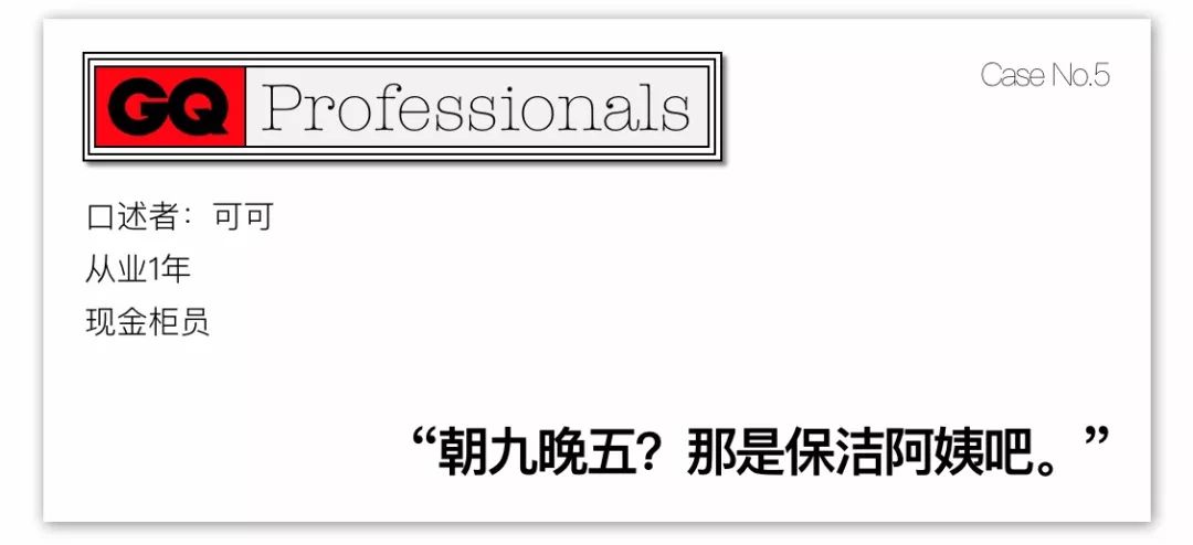 在银行上班很辛苦,在银行上班有多辛苦