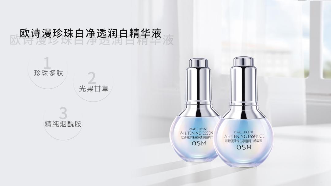 美丽不放假假期出游护肤攻略,美肌不放假开启假日护肤模式