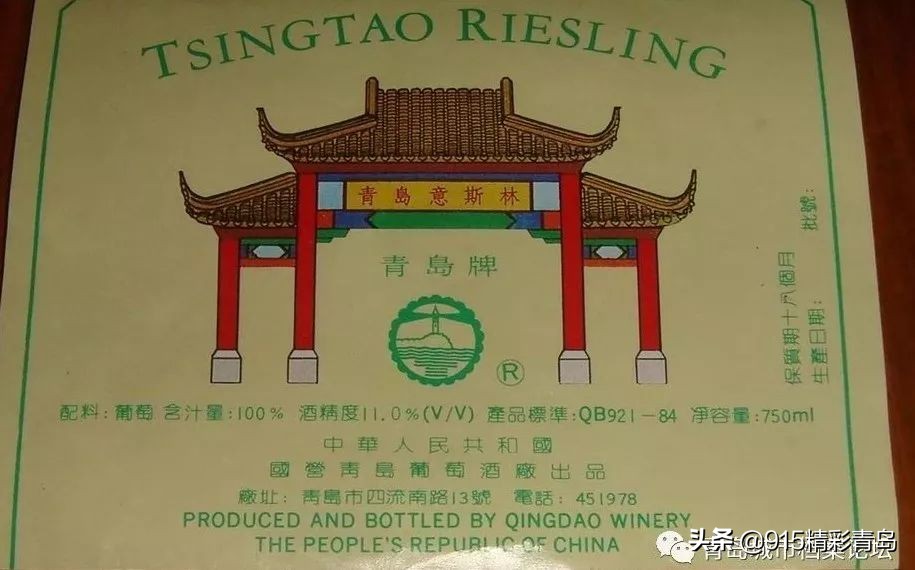 青岛葡萄酒最有名的是哪种,葡萄酒发展史青岛