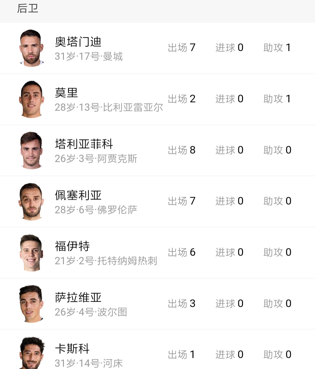 为什么说梅西一脚拯救了阿根廷,细数梅西拯救阿根廷的8大瞬间