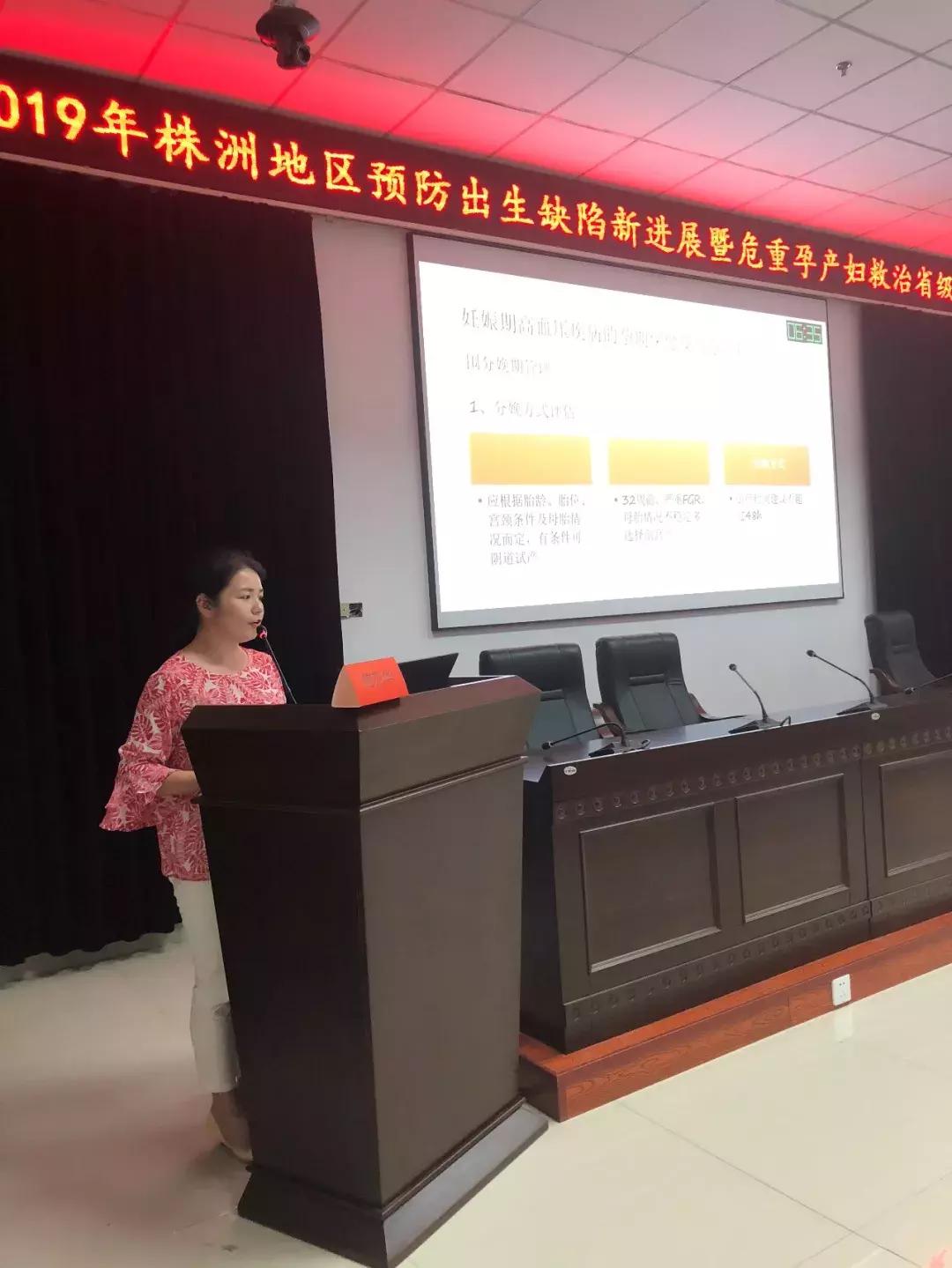 株洲继教培训班,株洲市疾病预防控制培训班