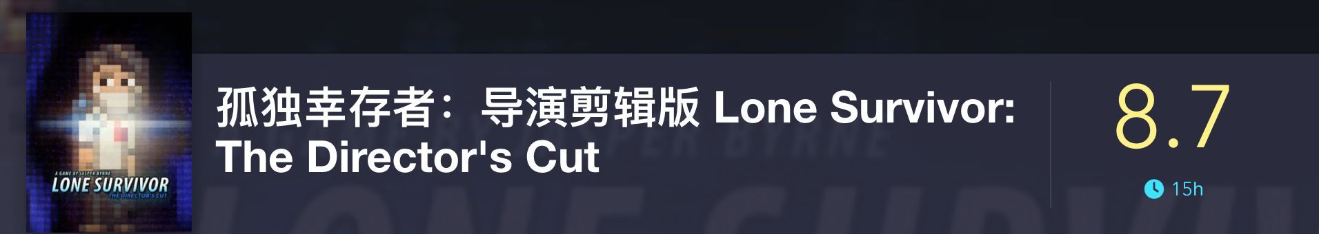 你以为打码，这游戏就不恐怖了吗？