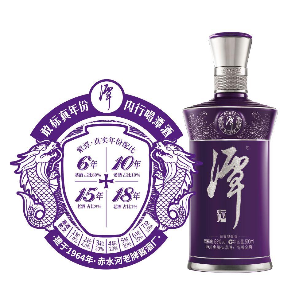 品鉴潭酒紫气东来,品紫气东来潭酒