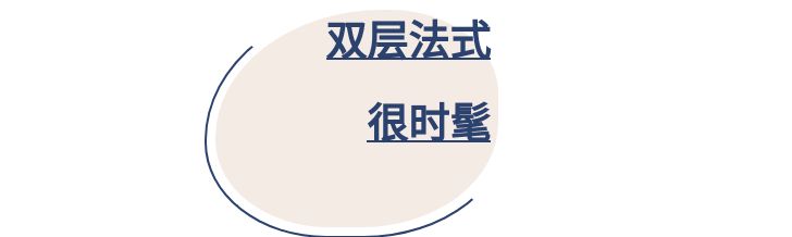 法式美甲怎么做好看,经典法式美甲的做法