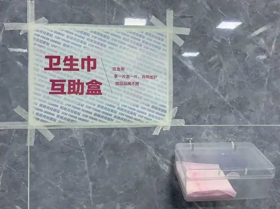 如何看待男生用卫生巾,为什么有些男生喜欢用卫生巾