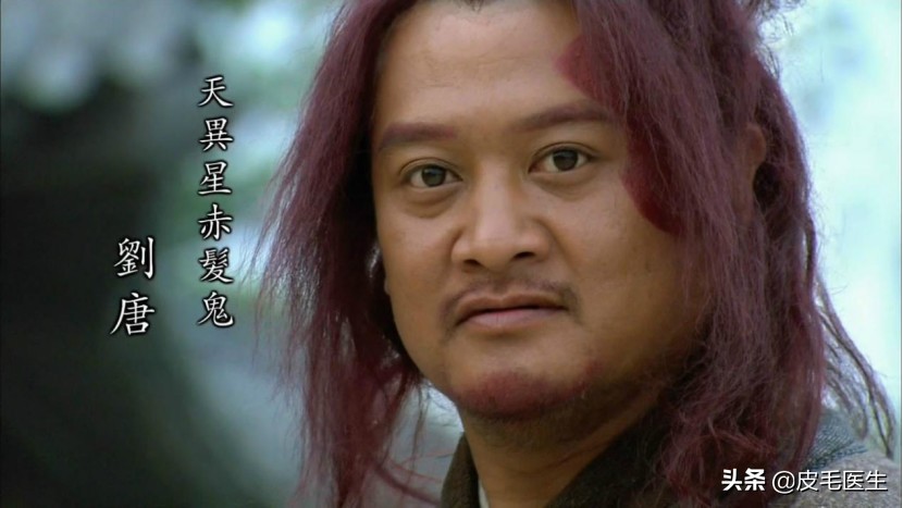 梁山好汉个人问题怎么解决,梁山好汉的通病