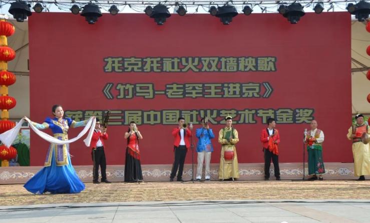 托克托非遗,托克托非遗项目有染布吗