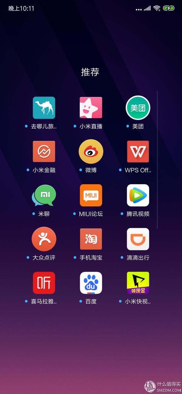 小米mix3开发版刷机包官方,小米mix3账户锁刷机能不能解决