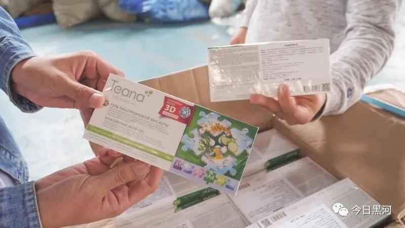 进口俄罗斯护肤品,俄罗斯进口最新护肤品