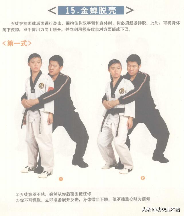 自卫防身术跆拳道,跆拳道防身术一招制敌小学生