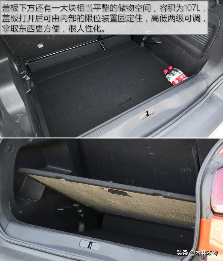 全面测评雪铁龙天逸,雪铁龙云逸测试