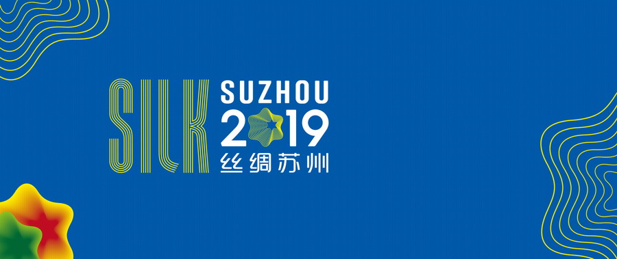 江苏高端丝绸服饰,吴江区丝绸