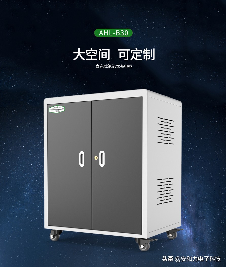 ipad骞虫澘鍏呯數鍜屽钩绮捐嫳,ipad骞虫澘鍏呯數