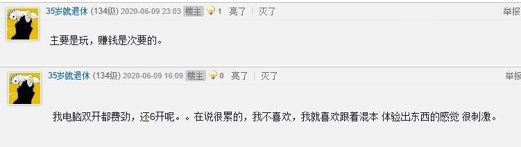 游戏搬砖党为何那么多,游戏搬砖党