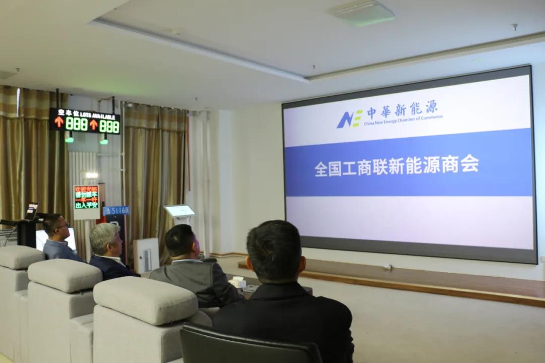 热烈祝贺凌阳科技成为全联新能源商会理事单位