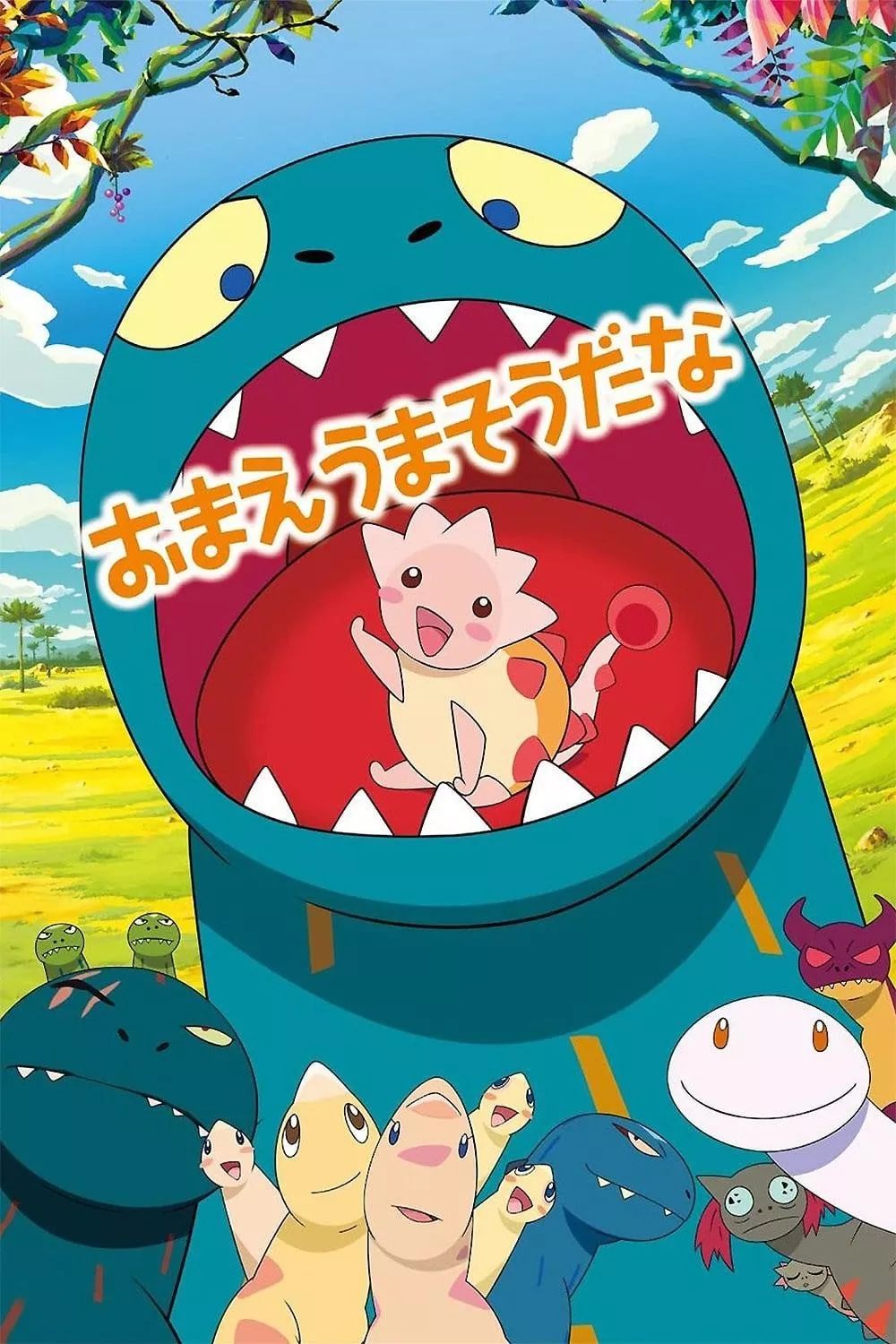 重磅推荐今年10部必看的动画电影,十部9.0高分动画电影