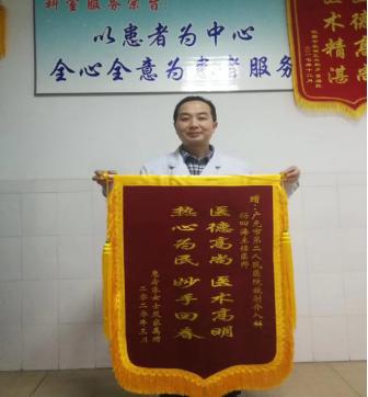 那天，市第二人民医院收到一件特殊的包裹……