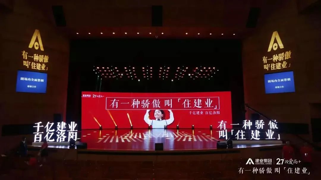 地产江湖：进驻洛阳的外埠开发商之“拓荒三剑客”与“绝世双雄”