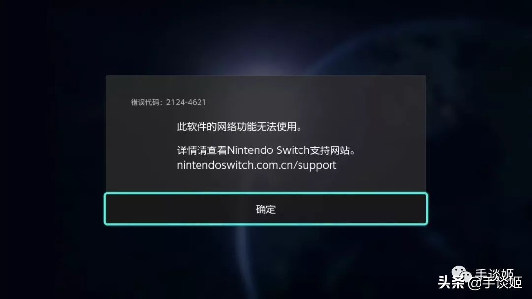 任天堂switch现在买还是等新版,国行任天堂switch打王者