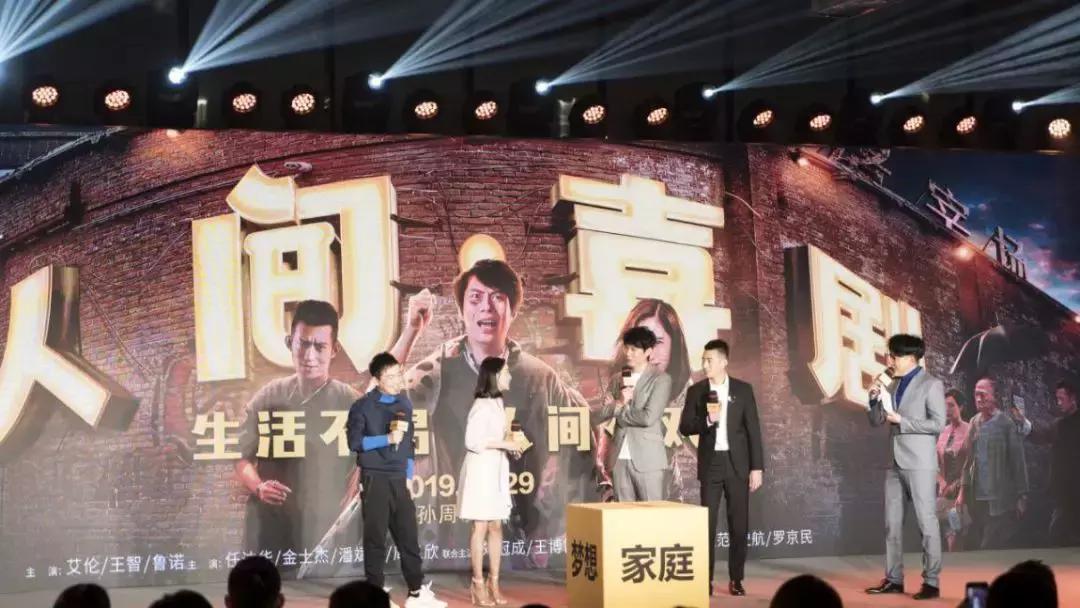 《人间喜剧》大结局,人间喜剧大结局完整