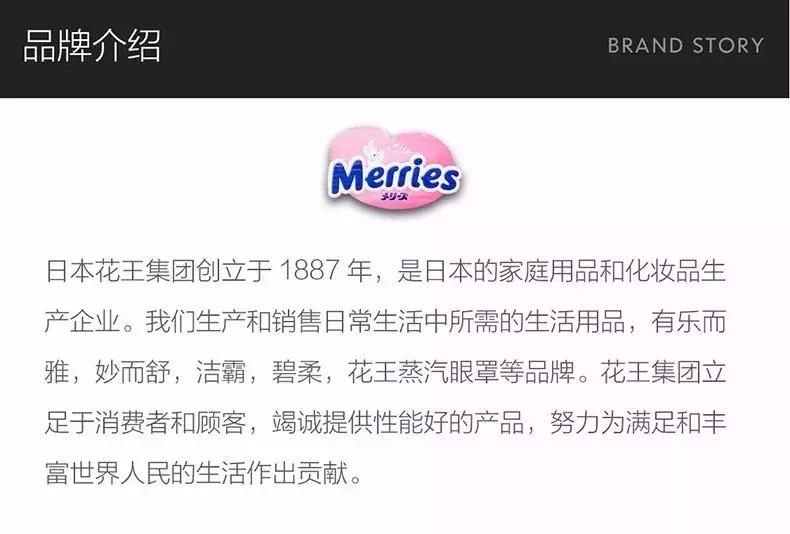 帮宝适和花王纸尿裤哪个好,进口花王纸尿裤哪个系列好