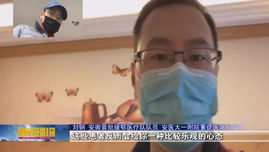 我市援鄂医疗队五名队员申请入党,援沪医疗队入党申请