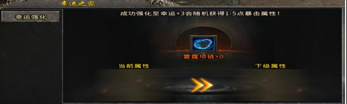 冰雪火龙单职业,冰雪火龙单职业传奇