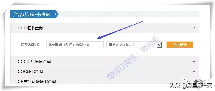 贴牌洋家电质量问题,如何判断家电贴牌厂的真假