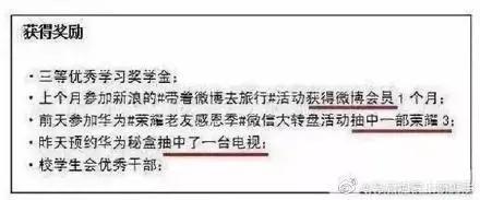 这么久自己的简历还不知道怎么写,看完你就知道简历怎么写了