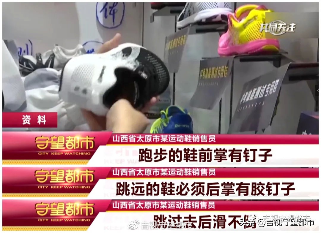 中考体测哪个鞋最好,中考体测鞋哪个品牌好