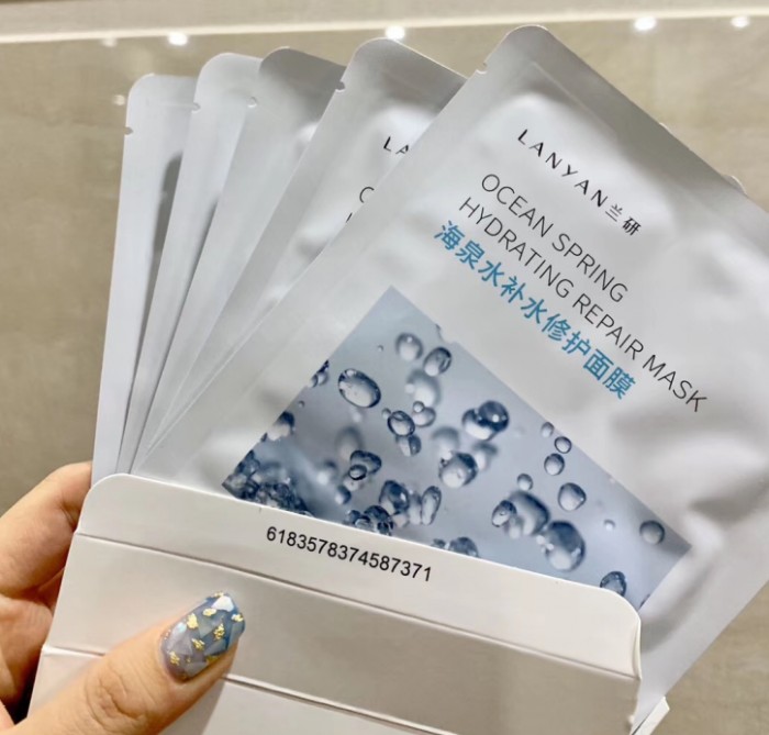 兰研火山泥面膜,兰研熬夜补水面膜