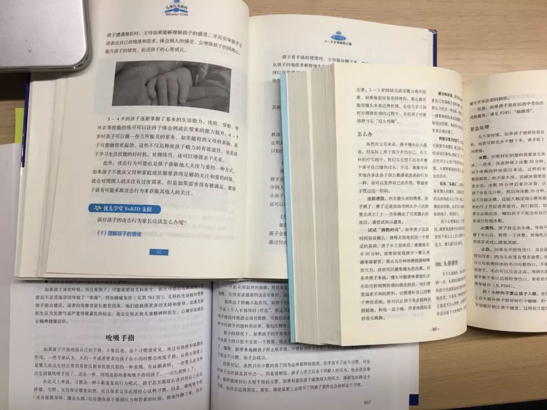 咬衣服的孩子危害,三四岁的小孩咬手咬衣服心理学