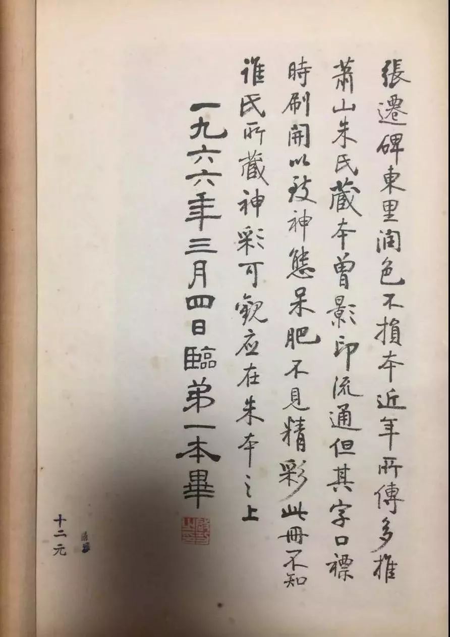 启功隶书100幅,启功隶书教学视频大全