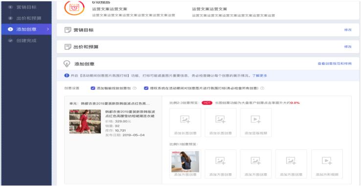 京东618活动玩法,618运营玩法