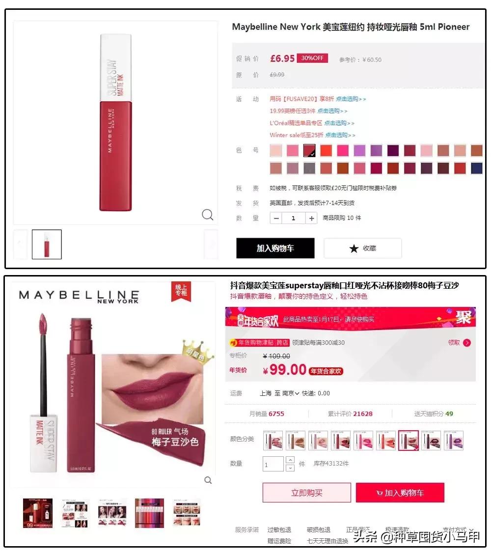 为什么找代购买的东西要便宜点,找代购买东西等了两个月了