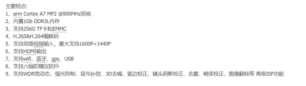 行车记录仪哪一款比较好又实用,凌度行车记录仪和360记录仪哪个好