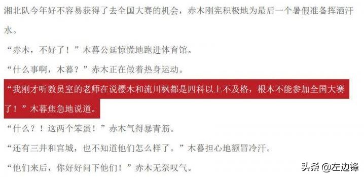 足球要从娃娃抓起不能随便放弃,足球从娃娃抓起原视频