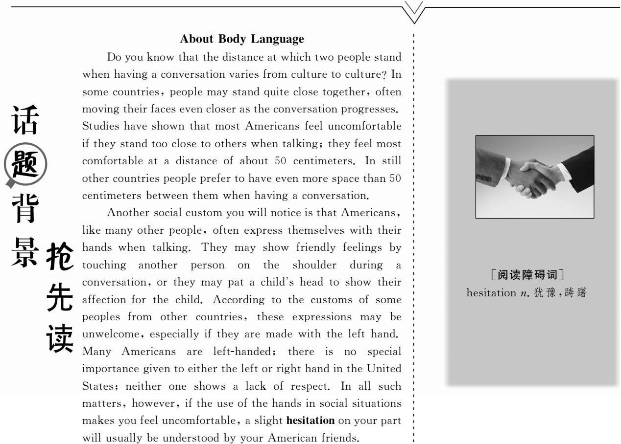 人教版高中英语必修四(Book4Unit4