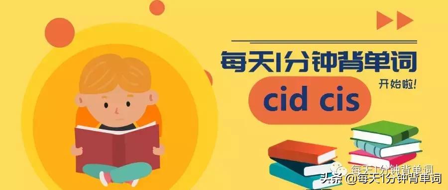 每天背单词100个坚持30天,单词记忆法轻松背单词abc