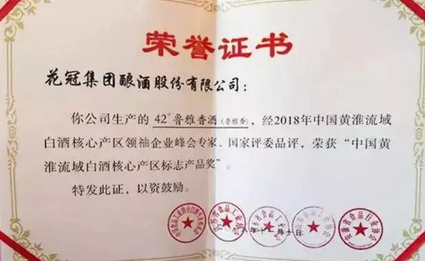 花冠鲁雅香17光瓶品鉴,花冠鲁雅香9年有四瓶一箱的吗