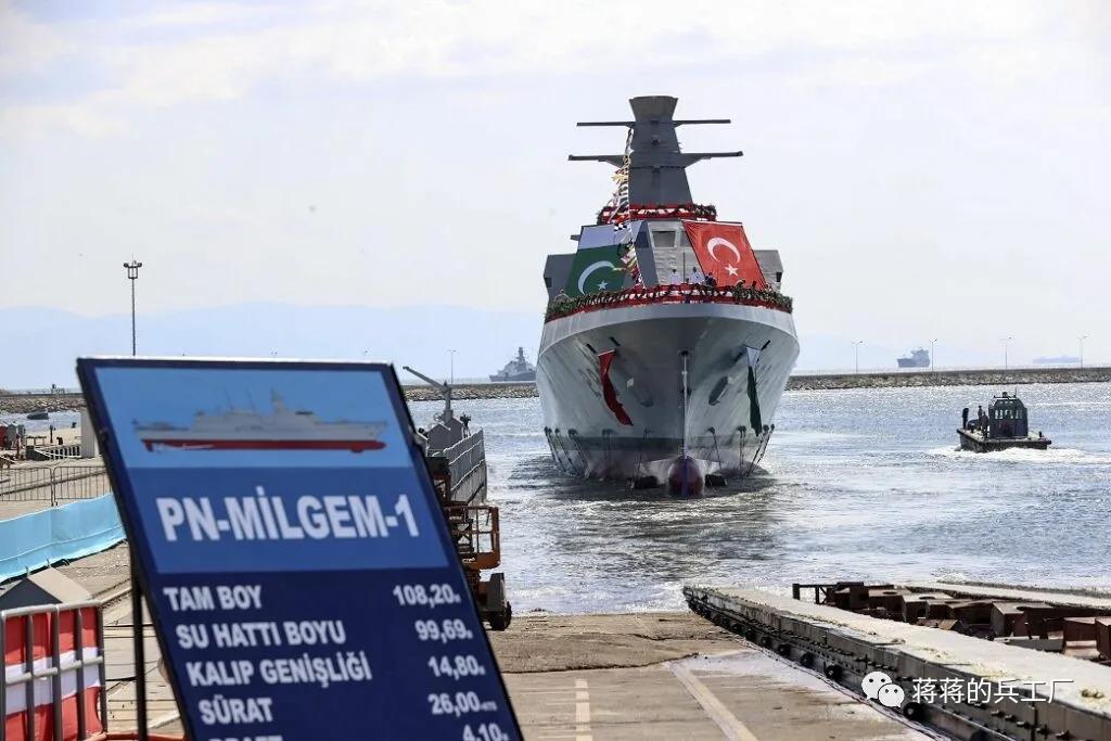 巴基斯坦山寨武器,现代级驱逐舰巴基斯坦