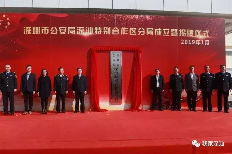 深圳经济特区的生日,深圳经济特区生日快乐